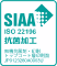 SIAA抗菌加工 ISO 22196 無機抗菌剤・印刷トップコート層印刷面 JP0123280A0003U